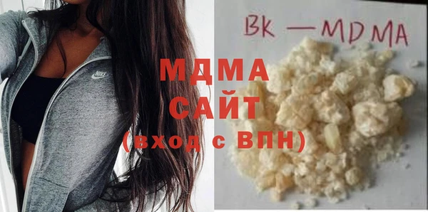 MDMA Premium VHQ Арсеньев